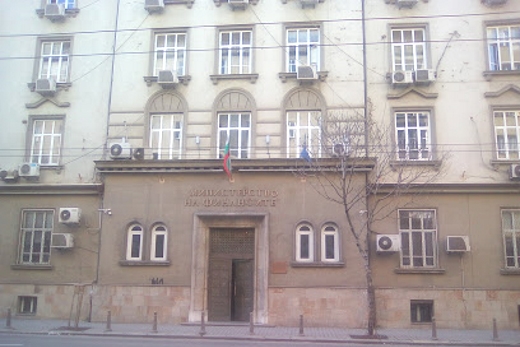 Ministry of Finance of Bulgaria