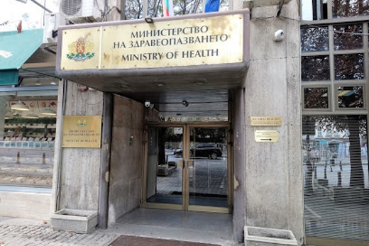 Ministry of Health of Bulgaria