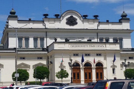 Parliament Office of Bulgaria