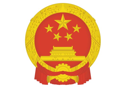 President Office of China