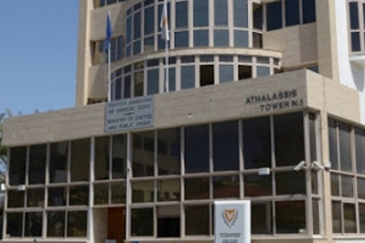 Ministry of Law and Justice of Cyprus