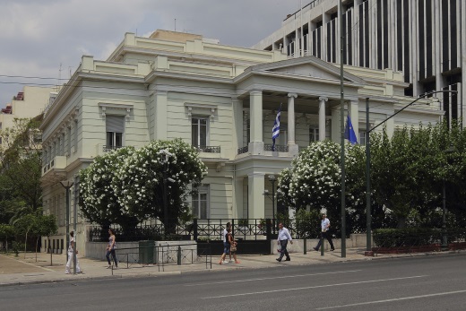 Ministry of Foreign Affairs of Greece