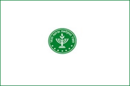 Ministry of Agriculture of Israel