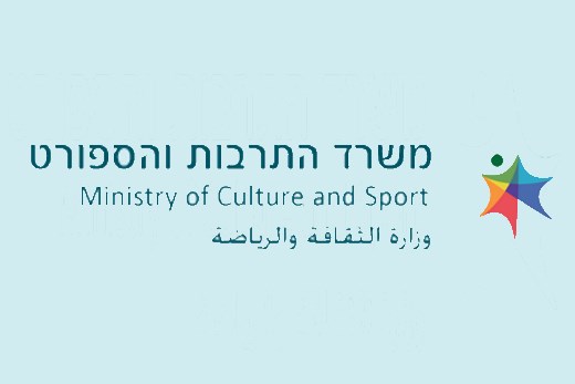 Ministry of Arts and Culture of Israel