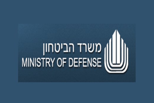 Ministry of Defence of Israel