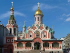 Pictures of Kazan