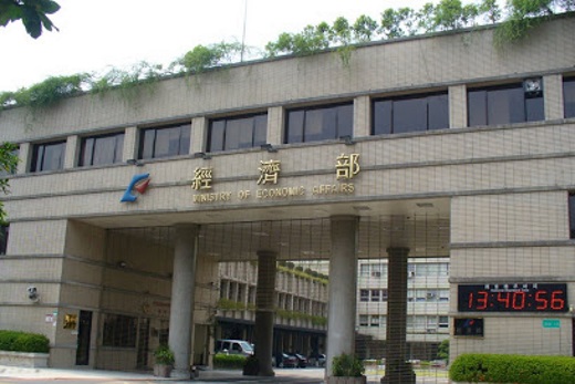 Ministry of Economy of Taiwan