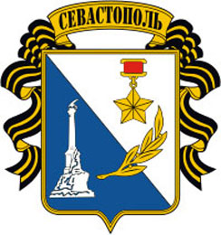 website of the city administration of Sevastopol