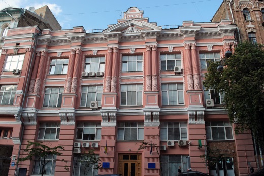 Ministry of Law and Justice of Ukraine