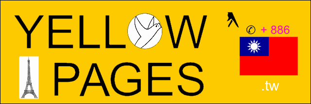 Yellow Pages Taiwain by Yellowpages.tw