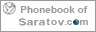 Phonebook of Saratov.com