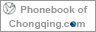 Phone Book of Chongqing.com