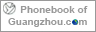 Phone Book of Guangzhou.com