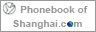Phone Book of Shanghai.com