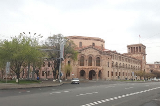 Ministry of Finance of Armenia