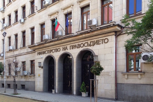 Ministry of Law and Justice of Bulgaria