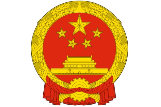 Ministry of Arts and Culture of China