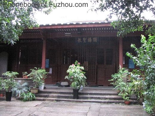 Pictures of Fuzhou