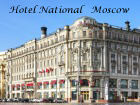 Hotel National, Moscow
