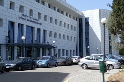 Ministry of Education of Greece