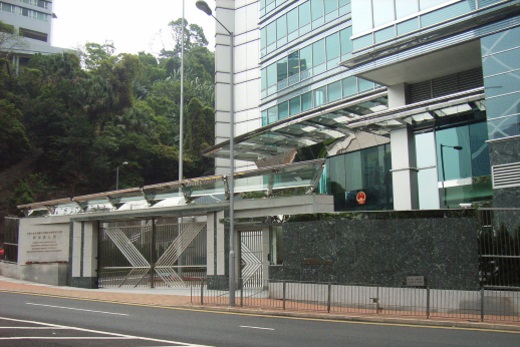 Ministry of Foreign Affairs of Hong Kong