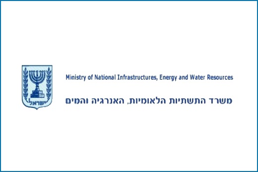 Ministry of Energy of Israel