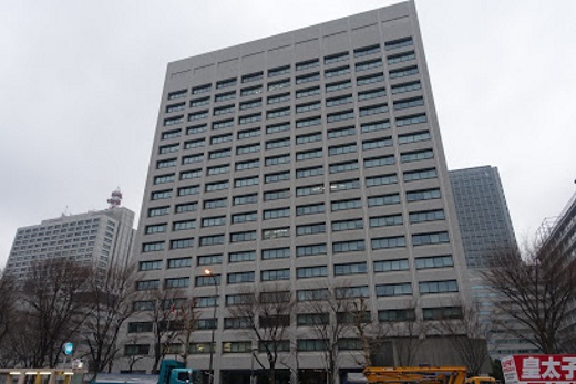 Ministry of Industry and Innovation of Japan
