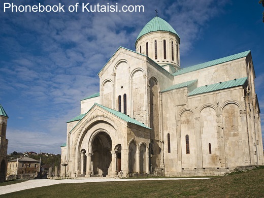 Pictures of Kutaisi