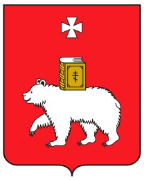 Seal of Perm