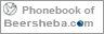 Phonebook of Beersheba.com
