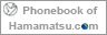 Phonebook of Hamamatsu.com