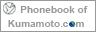 Phonebook of Kumamoto.com