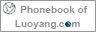 Phonebook of Luoyang.com