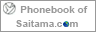 Phonebook of Saitama.com