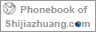 Phonebook of Shijiazhuang.com