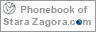 Phonebook of Stara Zagora.com