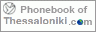 Phonebook of Thessaloniki.com