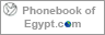 Phone Book  of Egypt.com