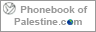 Phonebook of Palestine.com