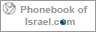 Phone Book of Israel.com
