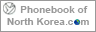 Phonebook of North Korea.com