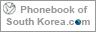 Phonebook of South Korea.com