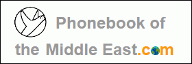 Phone Book of Middle East.com