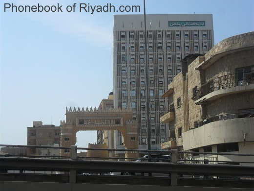 Pictures of Riyadh