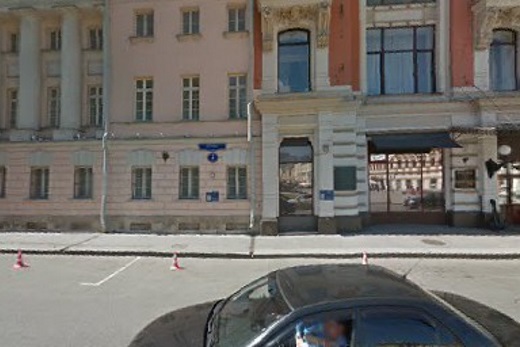 Ministry of Transport of Russia