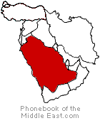 Saudi Arabia Telephone Directory Riyadh