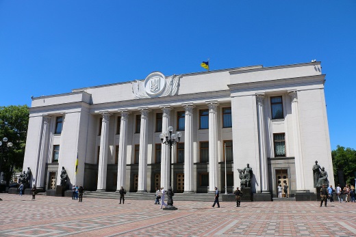 Parliament Office of Ukraine