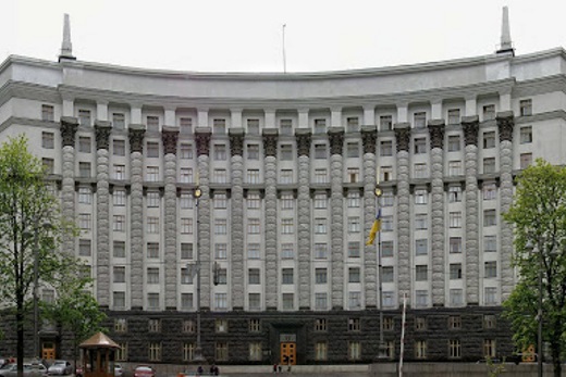 Prime Minister Office of Ukraine