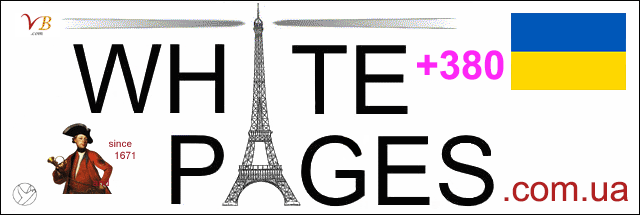 Whitepages.com.ua