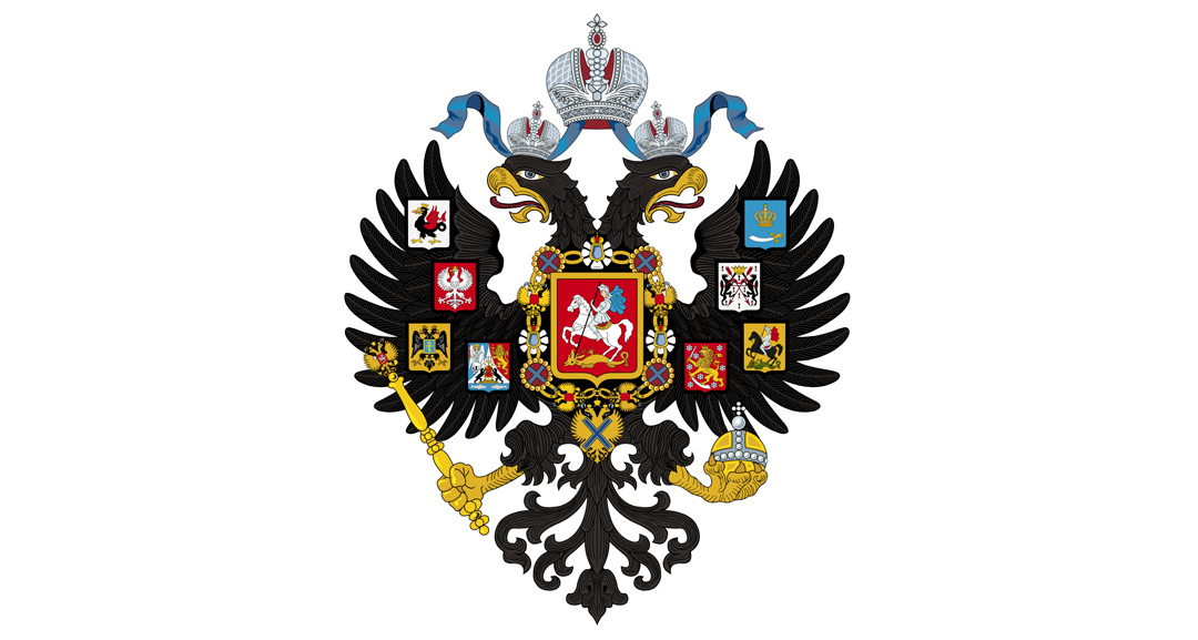 Romanov Arms